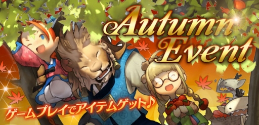 画像ギャラリー No.009のサムネイル画像 / 「ダンジョンストライカー」に巫女アバターとハロウィンペットが登場