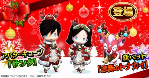 ���������꡼ No.001�Υ���ͥ������ / �֥��󥸥�󥹥ȥ饤�����׿��ڥåȡ���ɡ�Υȥʥ����פ俷���Х������塼�֥֡��󥿡פ���������ꥹ�ޥ����٥�ȤⳫ��