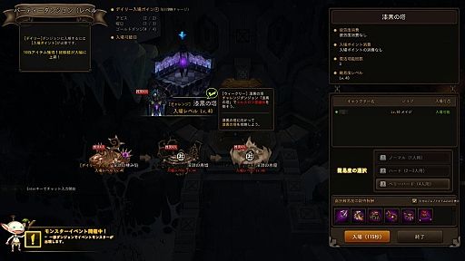 画像ギャラリー No.004のサムネイル画像 / 12月6日から優勝賞金1000万円のタイムアタック大会が開催される「ダンジョンストライカー」。大会のルールを把握して舞台となる「漆黒の塔」に挑もう