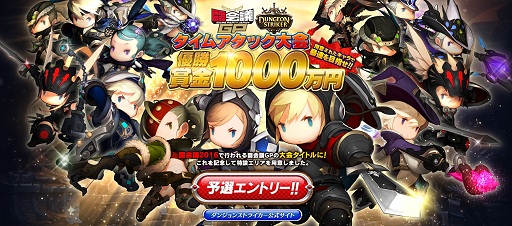 ꡼ No.001 | ֥󥸥󥹥ȥ饤ͥ޶1000ߤ򤫤֥ԡɥͽĤ˻Ϥޤ롣ºݤΥޥåפʬäάݥȤȤ