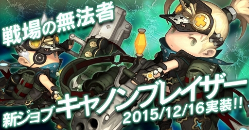 ���������꡼ No.002�Υ���ͥ������ / �֥��󥸥�󥹥ȥ饤�����׿�����֥֡���Υ�֥쥤�����פ�������������郎��館���٥륢�åץ��٥�Ȥ⥹������