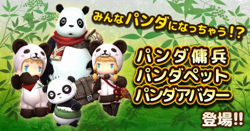 ���������꡼ No.001�Υ���ͥ������ / �֥��󥸥�󥹥ȥ饤�����ס��ѥ������ʼ��ڥåȤ��о졣ʡ�ޡ���ǯ�̥��٥�ȤⳫ��