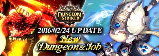 画像ギャラリー No.001のサムネイル画像 / 「ダンジョンストライカー」新ダンジョン「黒霧の監獄」や新ジョブ「ウォープリースト」が登場