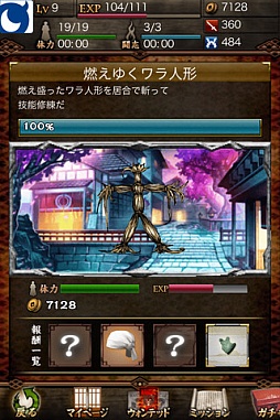 ̽���߻·⡪����饤�Хȥ�