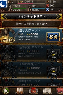 ̽���߻·⡪����饤�Хȥ�