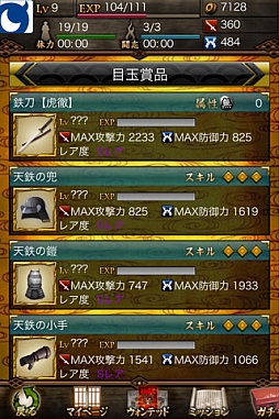 ̽���߻·⡪����饤�Хȥ�