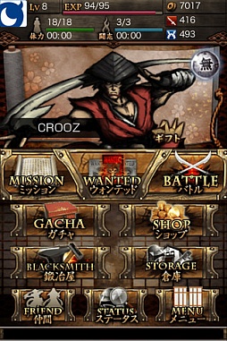 ̽���߻·⡪����饤�Хȥ�