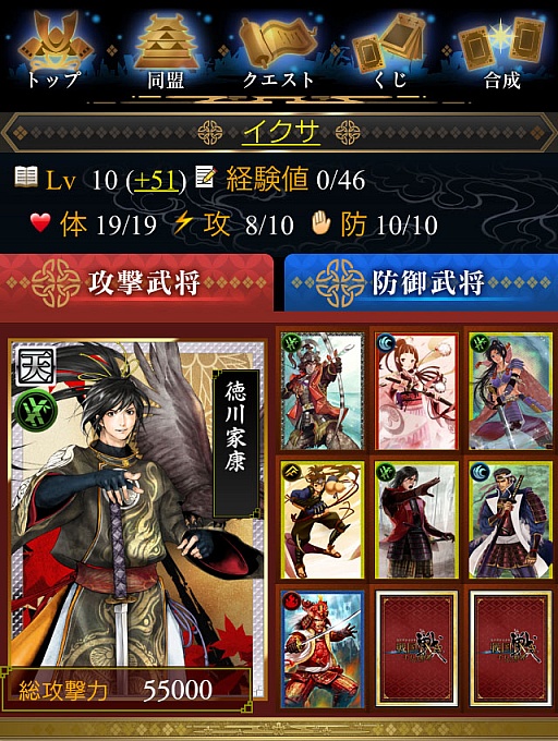 ꡼ No.025Υͥ / ޡȥեͷ٤뿷IXAפ̥ϤȤϡIXA Ƽԡ׳ȯåդ˥󥿥ӥ塼