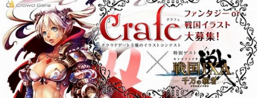 ���������꡼ No.001�Υ���ͥ������ / ���饦�ɥ����ȡ����饹�ȥ���ƥ��Ȥ򳫺š������IXA�������ƼԡפΥץ��ǥ塼���������̿�������