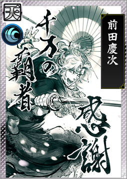 ���������꡼ No.003�Υ���ͥ������ / �����IXA �������Ƽԡץ����ӥ�����3��ǯ�ε�ǰ���»��档�ץ쥤�䡼�����ˡ�ŷ�ۥ����ɡ����ķļ��פ��ץ쥼���