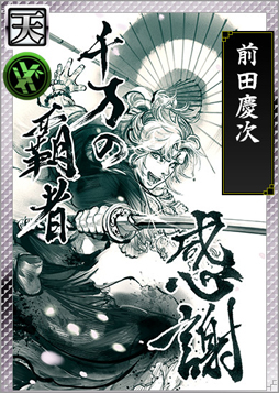 ���������꡼ No.004�Υ���ͥ������ / �����IXA �������Ƽԡץ����ӥ�����3��ǯ�ε�ǰ���»��档�ץ쥤�䡼�����ˡ�ŷ�ۥ����ɡ����ķļ��פ��ץ쥼���