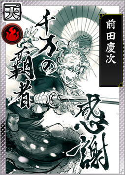 ���������꡼ No.005�Υ���ͥ������ / �����IXA �������Ƽԡץ����ӥ�����3��ǯ�ε�ǰ���»��档�ץ쥤�䡼�����ˡ�ŷ�ۥ����ɡ����ķļ��פ��ץ쥼���