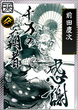 ���������꡼ No.006�Υ���ͥ������ / �����IXA �������Ƽԡץ����ӥ�����3��ǯ�ε�ǰ���»��档�ץ쥤�䡼�����ˡ�ŷ�ۥ����ɡ����ķļ��פ��ץ쥼���