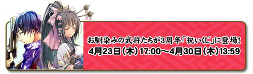 ���������꡼ No.009�Υ���ͥ������ / �����IXA �������Ƽԡץ����ӥ�����3��ǯ�ε�ǰ���»��档�ץ쥤�䡼�����ˡ�ŷ�ۥ����ɡ����ķļ��פ��ץ쥼���