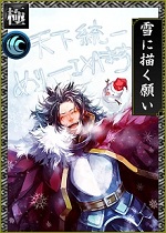 ���������꡼ No.002�Υ���ͥ������ / �����IXA �������Ƽԡס��֥���꡼�ޥ����Ϻ�פȤΥ���ܤ�����