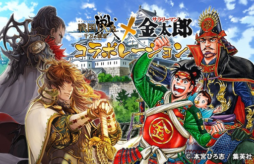 画像ギャラリー No.010のサムネイル画像 / 機能の改修によって遊びやすくなった「戦国IXA 千万の覇者」。4周年のタイミングで投入される新コンテンツや今後の展開を運営/開発スタッフに聞いた