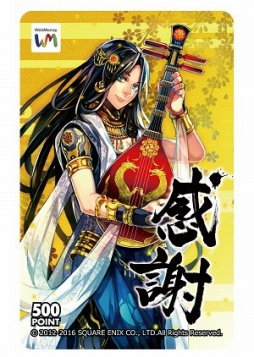 ꡼ No.005 | IXA Ƽԡ4ǯǰγƼ磻٥Ȥ򳫺