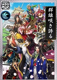 ꡼ No.007 | IXA Ƽԡ4ǯǰγƼ磻٥Ȥ򳫺