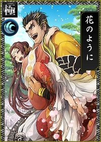 ꡼ No.008 | IXA Ƽԡ4ǯǰγƼ磻٥Ȥ򳫺