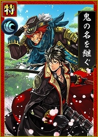 ꡼ No.011 | IXA Ƽԡ4ǯǰγƼ磻٥Ȥ򳫺