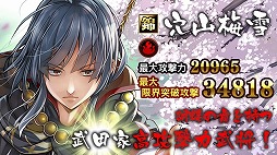 ꡼ No.006 | IXA Ƽԡס껳ϤȤ𾭥ɤ20ɲ