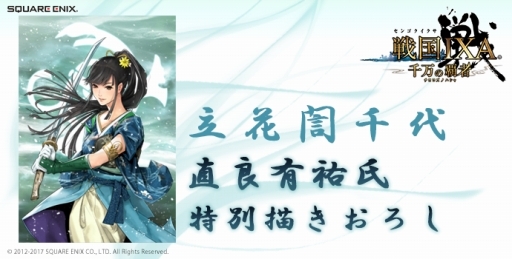 ���������꡼ No.002�Υ���ͥ������ / �����IXA �������Ƽԡ׿��𾭡�Ω��誾����פ��о�