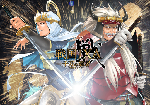 ���������꡼ No.005�Υ���ͥ������ / 5��ǯ������˽ˤ����٥�Ȥ����Ť��������IXA �������Ƽԡס����ĥ�����˥��٥�Ȥξܺ٤�ʹ���Ƥߤ�