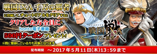 ���������꡼ No.001�Υ���ͥ������ / �����IXA �������Ƽԡפȥϥ��֥�åɷ������Ź��honto�פ������