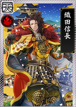 画像ギャラリー No.002のサムネイル画像 / 「戦国IXA 千万の覇者」,“織田信奈の野望 全国版”コラボが開催決定