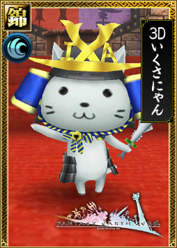 ꡼ No.002 | IXA Ƽԡפǡȥե󥿥 ߥܤ