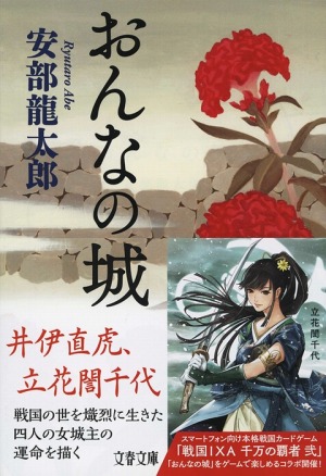 ꡼ No.008 | IXA Ƽ ס֤ʤξץ꡼2ơִ˾ξפ