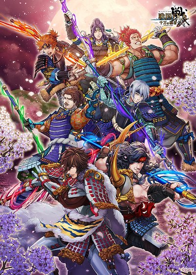 戦国 Ixa 千万の覇者 弐 7周年記念企画の第1弾がスタート 戦国 Ixa 千万の覇者 弐 7周年記念企画の第1弾がスタート
