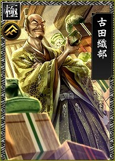 画像ギャラリー No.008のサムネイル画像 / 「戦国IXA 千万の覇者 弐」,イベント“賤ヶ岳の戦い”が開催中