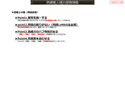 ���������꡼ No.042�Υ���ͥ������ / 2019ǯ�� ����Ĵ����Ҥ�򤯡����IXA �������Ƽ� ���ץ��󥿥ӥ塼��4Gamer�����Υץ쥼��ȥ����ɤ�Ǻ�