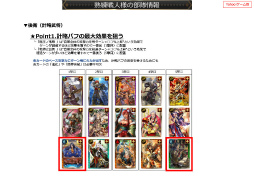 ���������꡼ No.045�Υ���ͥ������ / 2019ǯ�� ����Ĵ����Ҥ�򤯡����IXA �������Ƽ� ���ץ��󥿥ӥ塼��4Gamer�����Υץ쥼��ȥ����ɤ�Ǻ�