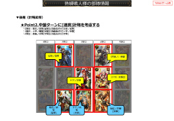 ���������꡼ No.046�Υ���ͥ������ / 2019ǯ�� ����Ĵ����Ҥ�򤯡����IXA �������Ƽ� ���ץ��󥿥ӥ塼��4Gamer�����Υץ쥼��ȥ����ɤ�Ǻ�