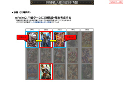 ���������꡼ No.047�Υ���ͥ������ / 2019ǯ�� ����Ĵ����Ҥ�򤯡����IXA �������Ƽ� ���ץ��󥿥ӥ塼��4Gamer�����Υץ쥼��ȥ����ɤ�Ǻ�