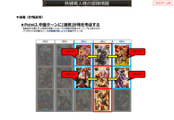 ���������꡼ No.049�Υ���ͥ������ / 2019ǯ�� ����Ĵ����Ҥ�򤯡����IXA �������Ƽ� ���ץ��󥿥ӥ塼��4Gamer�����Υץ쥼��ȥ����ɤ�Ǻ�