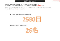 ���������꡼ No.066�Υ���ͥ������ / 2019ǯ�� ����Ĵ����Ҥ�򤯡����IXA �������Ƽ� ���ץ��󥿥ӥ塼��4Gamer�����Υץ쥼��ȥ����ɤ�Ǻ�