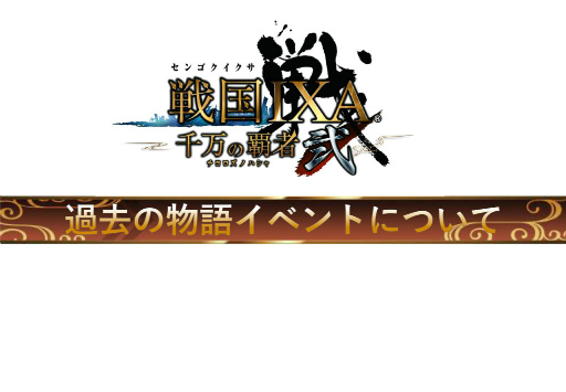 ���������꡼ No.067�Υ���ͥ������ / 2019ǯ�� ����Ĵ����Ҥ�򤯡����IXA �������Ƽ� ���ץ��󥿥ӥ塼��4Gamer�����Υץ쥼��ȥ����ɤ�Ǻ�