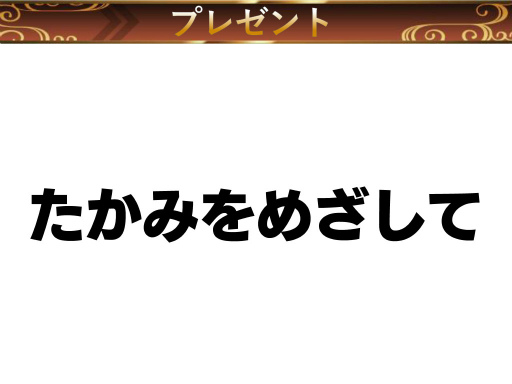 ���������꡼ No.074�Υ���ͥ������ / 2019ǯ�� ����Ĵ����Ҥ�򤯡����IXA �������Ƽ� ���ץ��󥿥ӥ塼��4Gamer�����Υץ쥼��ȥ����ɤ�Ǻ�