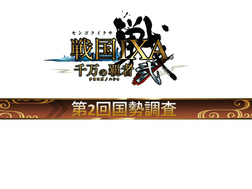 ���������꡼ No.013�Υ���ͥ������ / �����IXA �������Ƽ� ����2020ǯ�� ����Ĵ�������󥿥ӥ塼���ǿ��ȥ��ɤ�Ȥˤ�󥹥��ɼ����ΰտޤ�Ҥ��