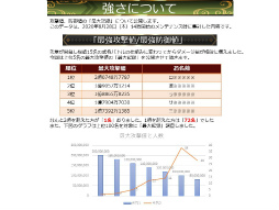 ꡼ No.021 | IXA Ƽ 2020ǯ Ĵ󥿥ӥ塼ǿȥɤȤˤ󥹥ɼΰտޤҤ