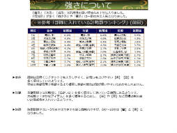 ꡼ No.032 | IXA Ƽ 2020ǯ Ĵ󥿥ӥ塼ǿȥɤȤˤ󥹥ɼΰտޤҤ