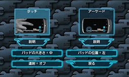 画像ギャラリー No.008のサムネイル画像 / 【PR】「Androidアプリレビュー」第4回:横スクロールSTGの名作「R-TYPE」。あの当時の迫力がそのままAndroidで楽しめる!