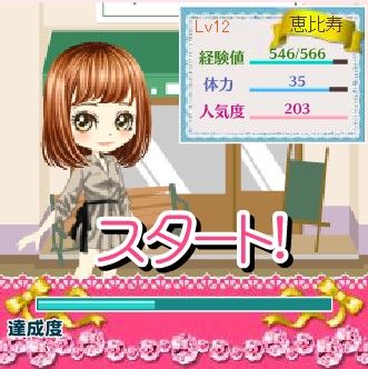 ꡼ No.001Υͥ / ȥåץǥܻؤߥ졼󥲡CanCam Style for Mobageפۿϡڤߤʤեå󥻥󥹤ȤˤĤ褦