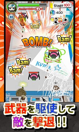 ꡼ No.003 | ǥե󥹷ϥ塼ƥ󥰥֤षߡסAndroidǤۿ