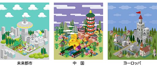 ꡼ No.003 | ŴӥȥפΡֶ۲ʳϷͷ ŴץȥפMobageо