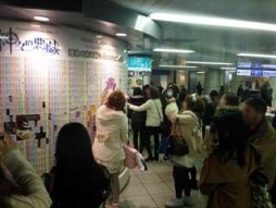 画像集#001のサムネイル/女性向けADV「神々の悪戯」の広告が池袋駅に登場。2月2日まで