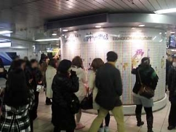 画像集#002のサムネイル/女性向けADV「神々の悪戯」の広告が池袋駅に登場。2月2日まで